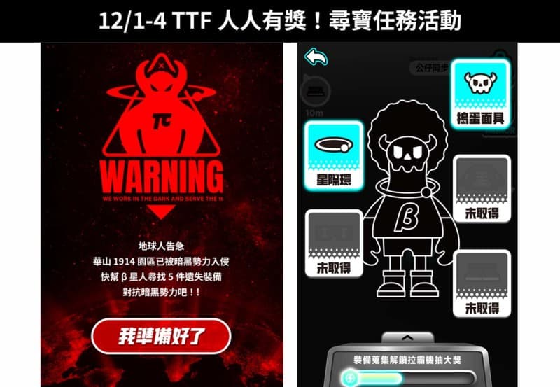 NFT Exhibition Event